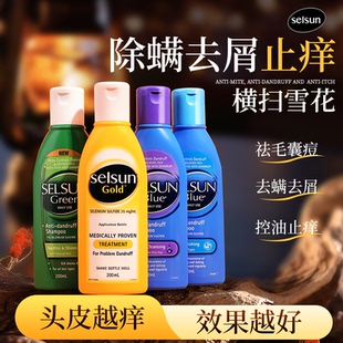 bvzip二硫化硒洗头水洗发水露液膏去屑止痒控油蓬松男女官方正品