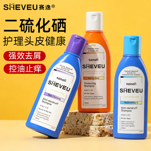 赛逸二硫化硒去屑洗发水