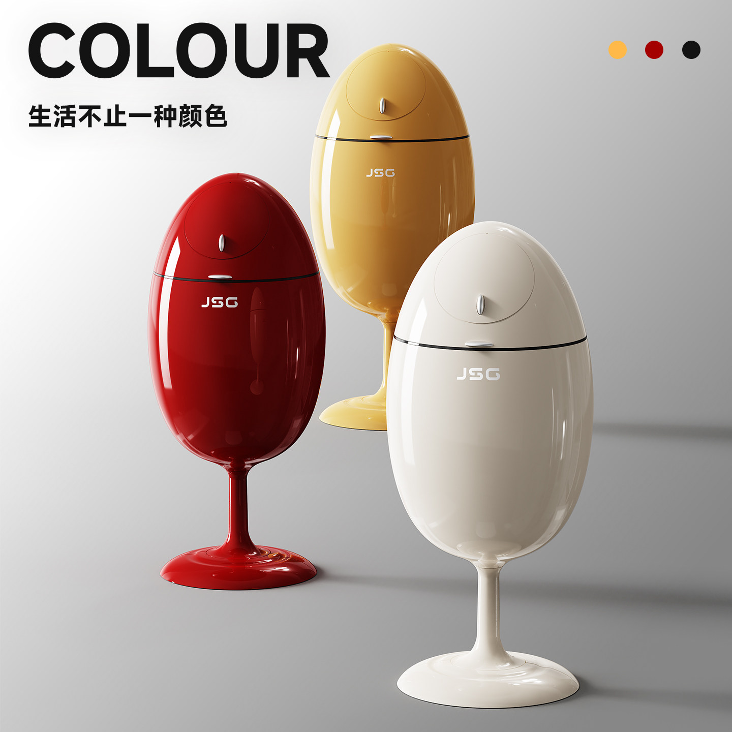 恐龙蛋垃圾桶高档轻奢办公室客厅高颜值大容量带盖免弯腰收纳摆件