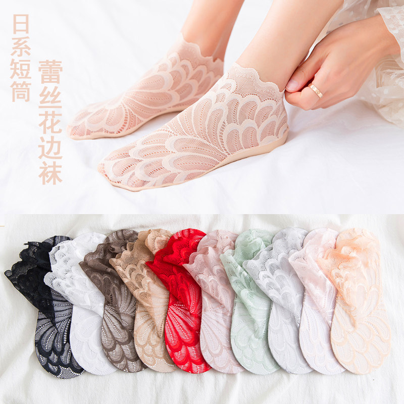 倩沫袜子女春夏薄款丝袜孔雀纹网纱蕾丝花边浅口短袜短款女袜新品
