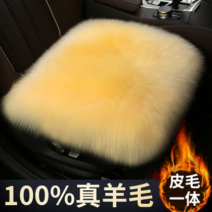 纯羊毛汽车坐垫冬季毛绒保暖车垫皮毛一体三件套单片后排通用座垫