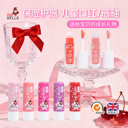 MissNella儿童口红小女孩专用无毒3到6岁宝宝小孩唇釉润唇膏有色
