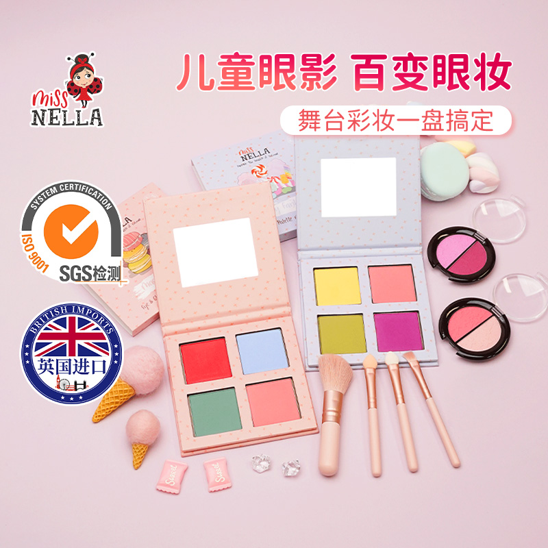 英国儿童眼影MISSNELLA