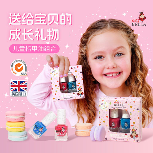 儿童指甲油套装无毒无味可剥撕拉