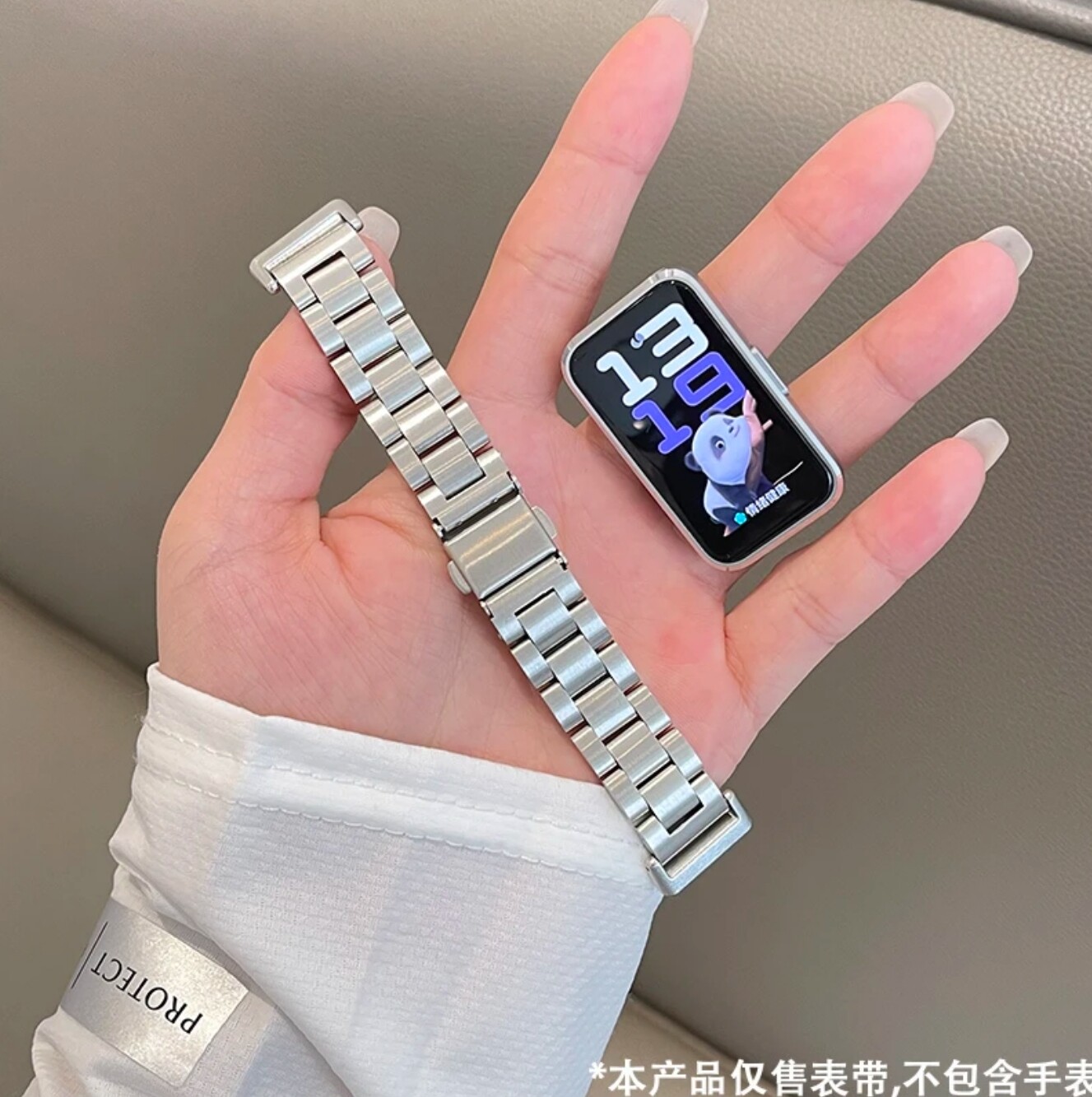适用华为手环不锈钢三珠实心钢带