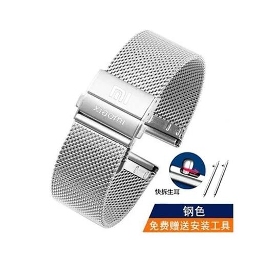适用红米6不锈钢折叠双按扣表带