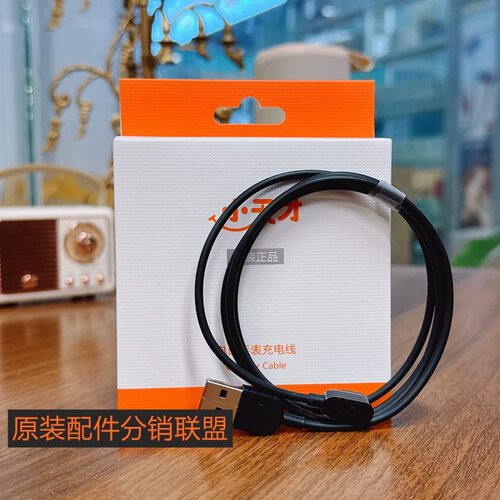 适用小天才Z12/Z11/Z10/Z9手表充电线原装D2/D3/Z6A/Z8/Z7充电线