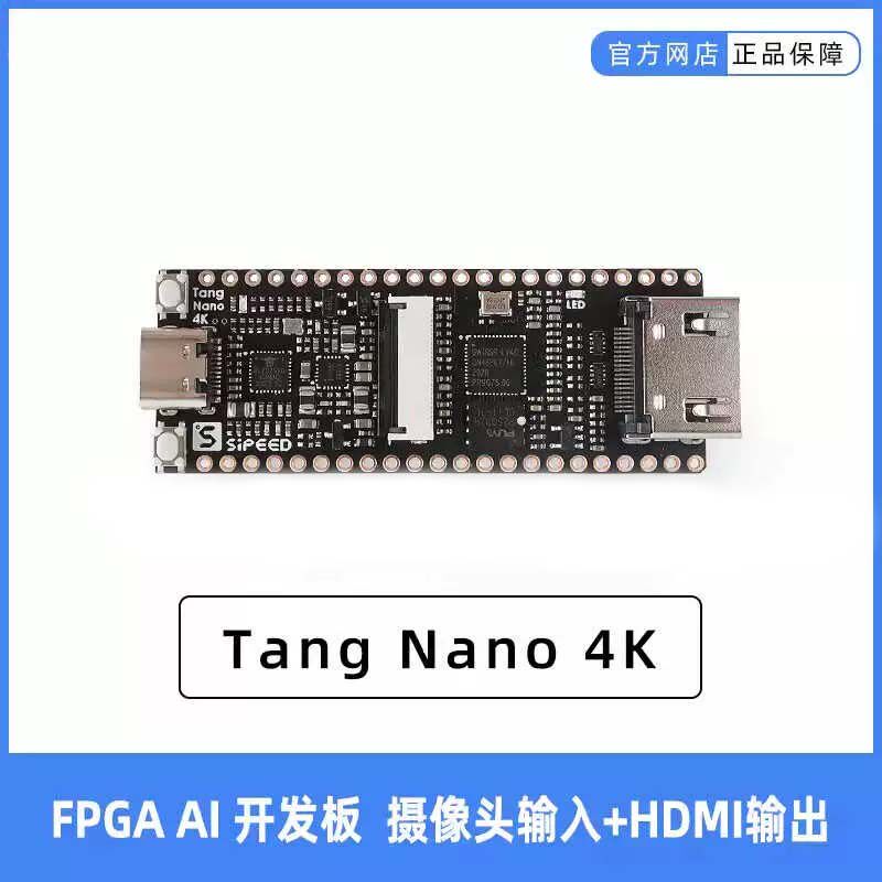 芯德微电子模块生厂商量大议价