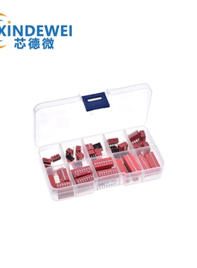 红色2.54MM 拨码开关 DS-1/2/3/4/5/6/7/8/9/10/12位 DIP直插平拨