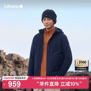 LAFUMA乐飞叶户外秋冬连帽抓绒衣男士 保暖卫衣运动休闲外套