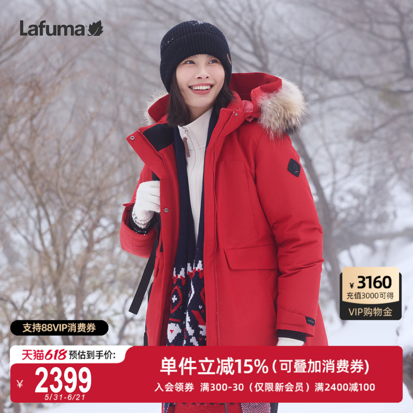 LAFUMA乐飞叶户外防泼水派克大鹅绒工装羽绒服男女款可拆卸帽毛领