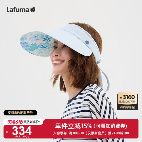 乐飞叶户外大檐空顶遮阳帽女