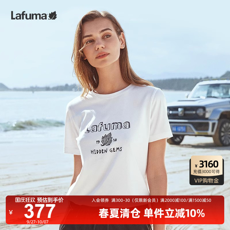 Lafuma快干印花短袖T恤