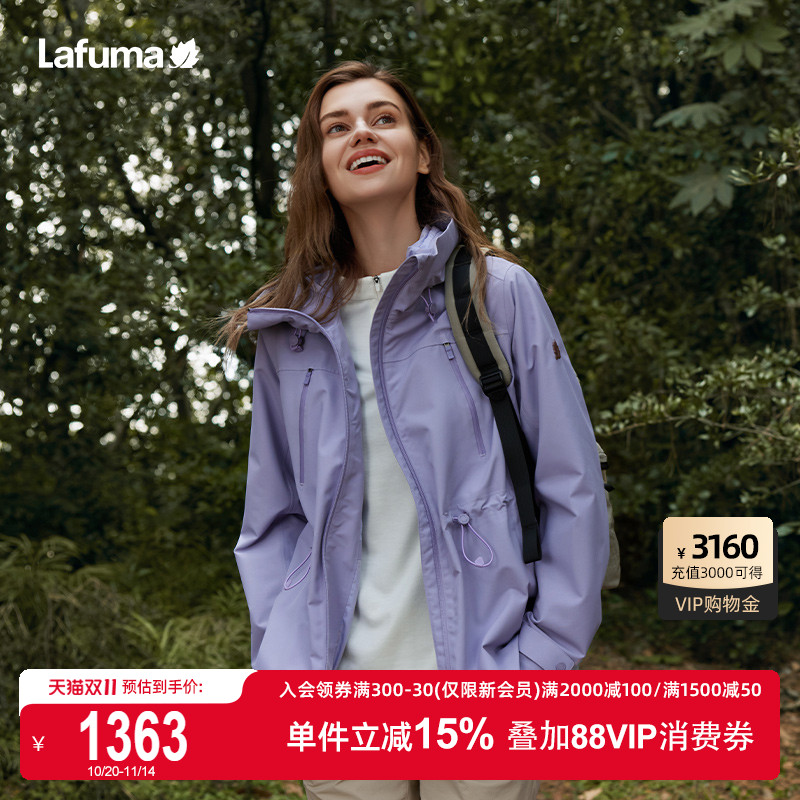 Lafuma宽松连帽防水冲锋衣