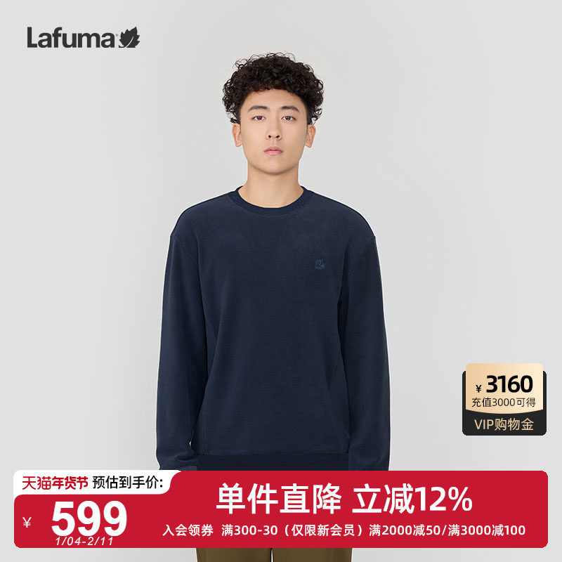 LAFUMA乐飞叶户外24秋冬新品运动奥利绒加绒卫衣男内搭打底衫上衣,户外/登山/野营/旅行用品,户外休闲衣,淘宝优惠券,粉丝福利购,淘宝优惠卷