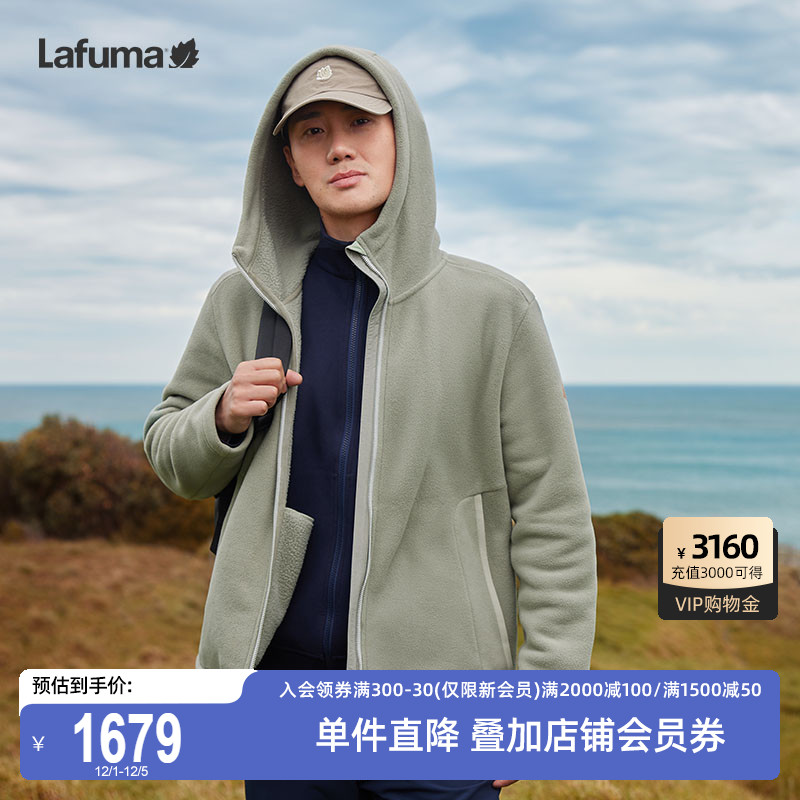 LAFUMA乐飞叶户外秋冬Polartec保暖抓绒衣男加厚连帽摇粒绒外套