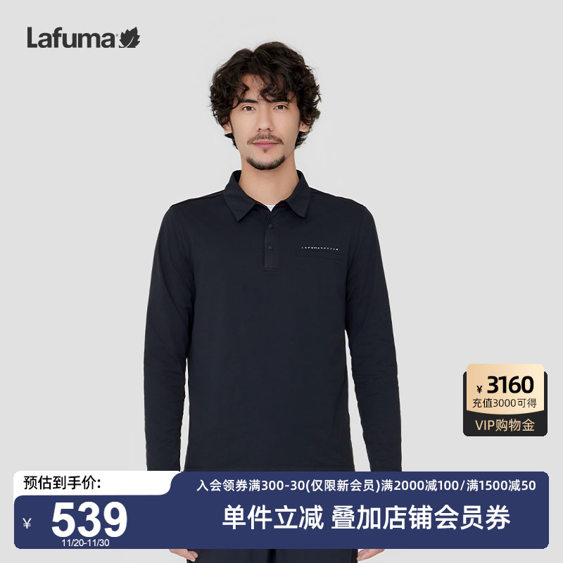 Lafuma防晒速干长袖T恤