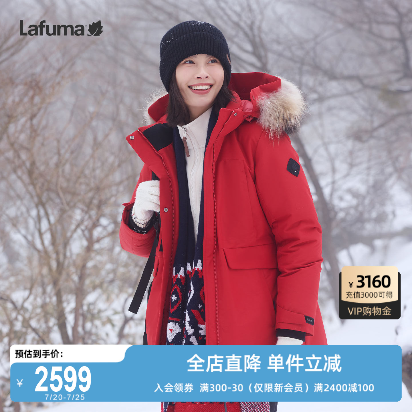 LAFUMA乐飞叶户外防泼水派克大鹅绒工装羽绒服男女款可拆卸帽毛领