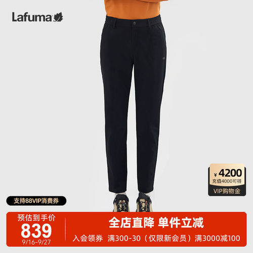 乐飞叶户外春夏女士休防晒闲裤子