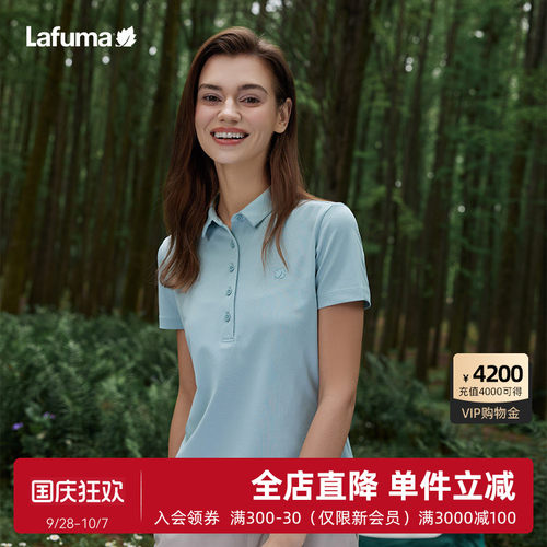 Lafuma户外情侣速干短袖polo