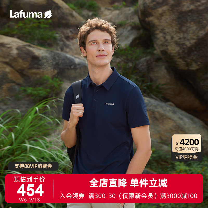 LAFUMA乐飞叶户外春季吸湿速干短袖T恤男士休闲运动POLO衫上衣