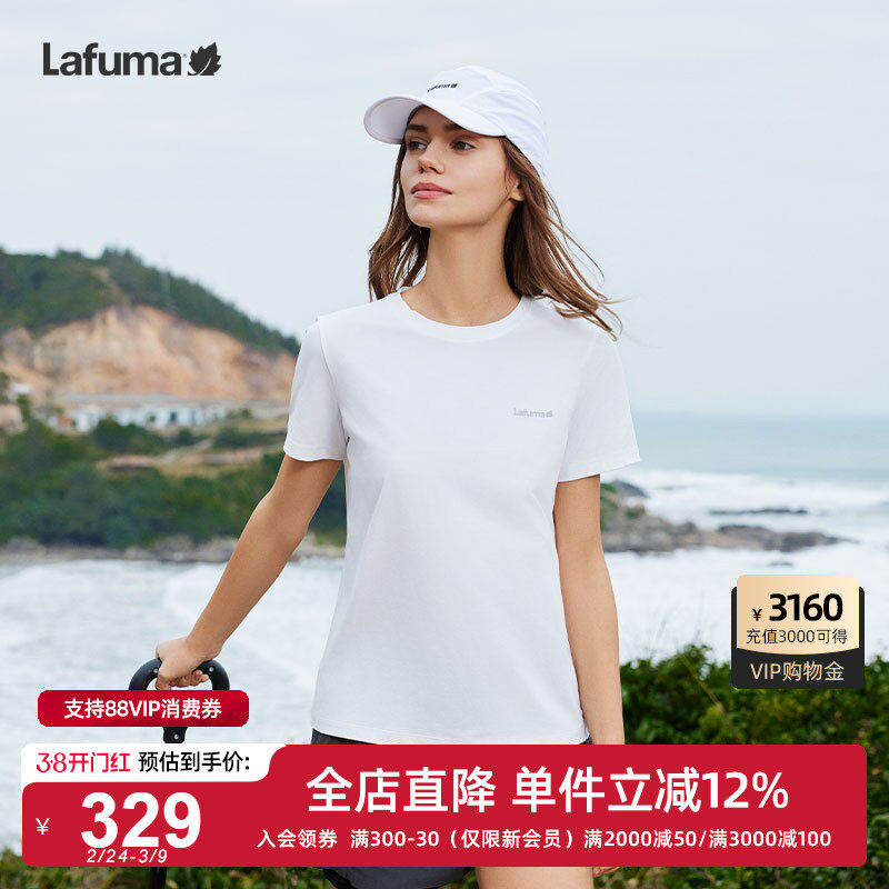 LAFUMA乐飞叶户外新品吸湿速干跑步短袖T恤男女款防晒打底上衣
