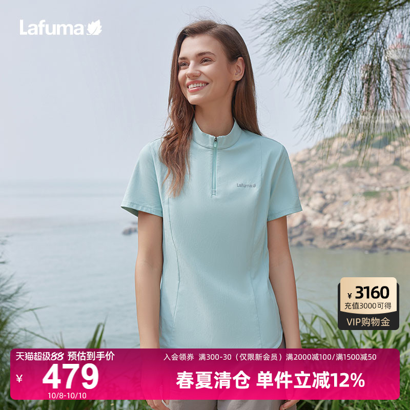法国LAFUMA乐飞叶户外吸湿速干衣立领短袖T恤女半拉链运动polo衫