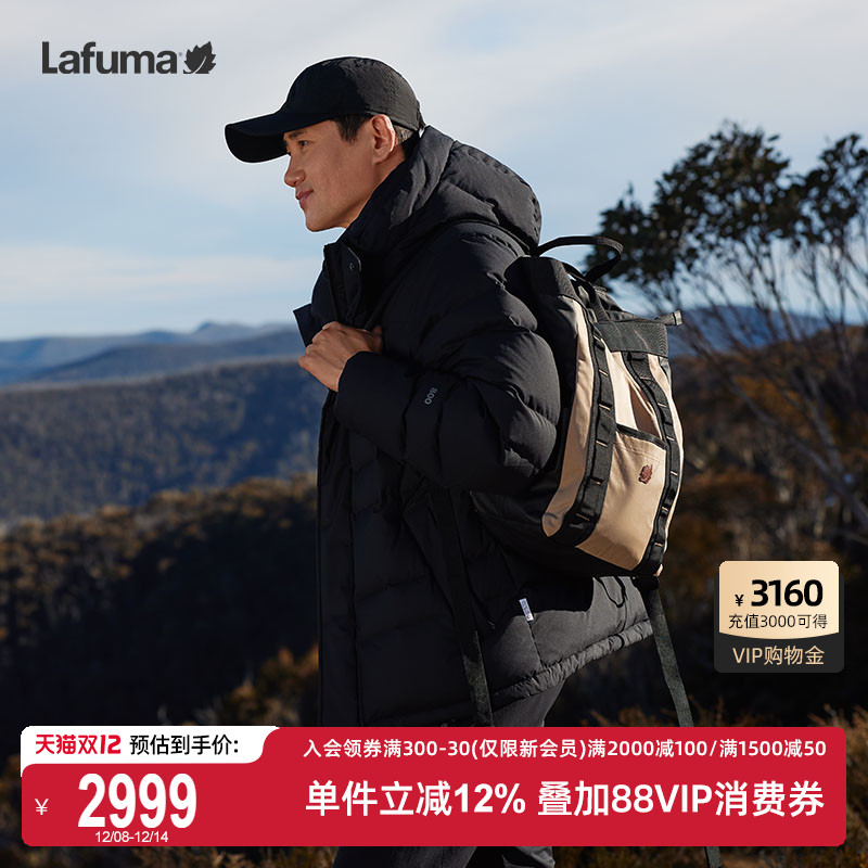LAFUMA乐飞叶户外戈尔GORE-TEX蓄热鹅绒羽绒服800蓬男保暖防寒服