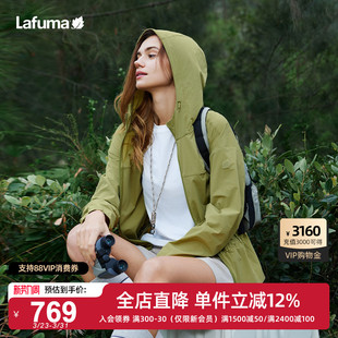 LAFUMA乐飞叶户外UPF50 防晒外套连帽轻量夹克女凉感抗菌运动风衣