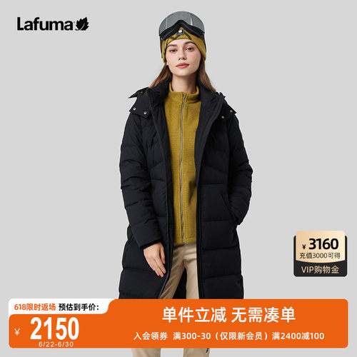 Lafuma防泼水长款鹅绒羽绒服