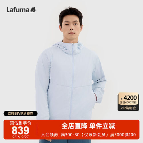 乐飞叶户外拼接运动防晒衣