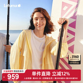 LAFUMA乐飞叶户外夏新款 UPF40 凉感防晒衣女轻量连帽运动风衣外套
