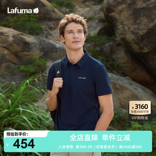 LAFUMA乐飞叶户外春季吸湿速干短袖T恤男士休闲运动POLO衫上衣