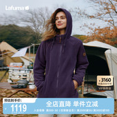 LAFUMA乐飞叶户外通勤秋冬加厚保暖抓绒衣女士摇粒绒连帽外套
