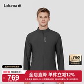 LAFUMA乐飞叶户外夏新品 运动轻量夹克UPF5 防紫外线凉感防晒衣男士