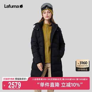 LAFUMA乐飞叶户外防泼水长款 大鹅绒羽绒服女保暖防寒外套
