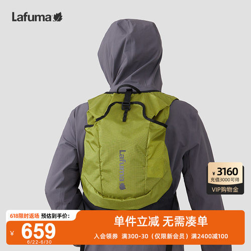 LAFUMA乐飞叶户外越野跑轻量多功能双肩背包男女轻便运动跑步包