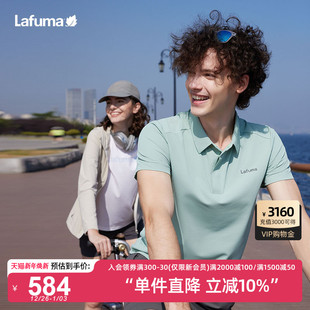 凉感polo领上衣 T恤男装 Lafuma乐飞叶户外防紫外线UPF40 运动短袖
