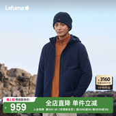 LAFUMA乐飞叶户外秋冬连帽抓绒衣男士 保暖卫衣运动休闲外套