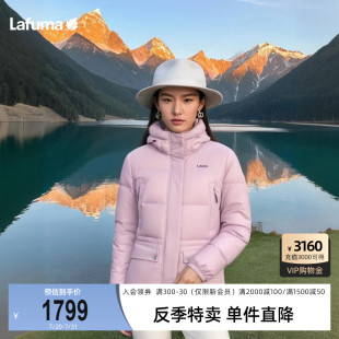 LAFUMA樂(lè)飛葉戶外通勤寬松連帽防潑水羽絨服女冬季 保暖防寒外套