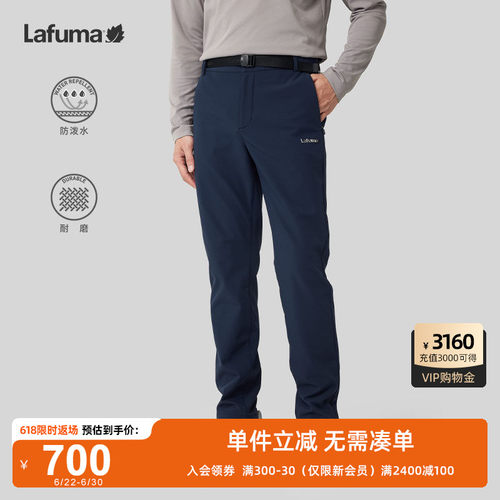 Lafuma户外防泼水软壳加绒长裤