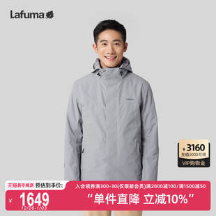 LAFUMA乐飞叶户外防水防风抓绒内胆两件套夹克风衣男三合一外套