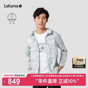 LAFUMA乐飞叶户外露营迷彩凉感防晒轻量夹克外套男印花运动风衣