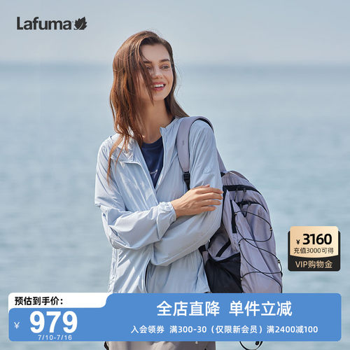 LAFUMA乐飞叶户外春夏防紫外线UPF50+防晒衣男女轻薄凉感徒步外套