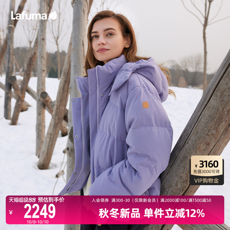 Lafuma户外防泼水面包鹅绒羽绒服