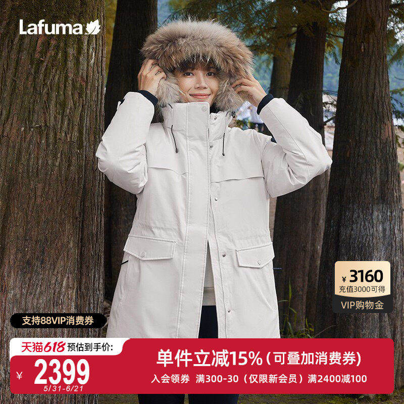 LAFUMA乐飞叶户外冬季防泼水中长派克大鹅绒羽绒服男女情侣防寒服