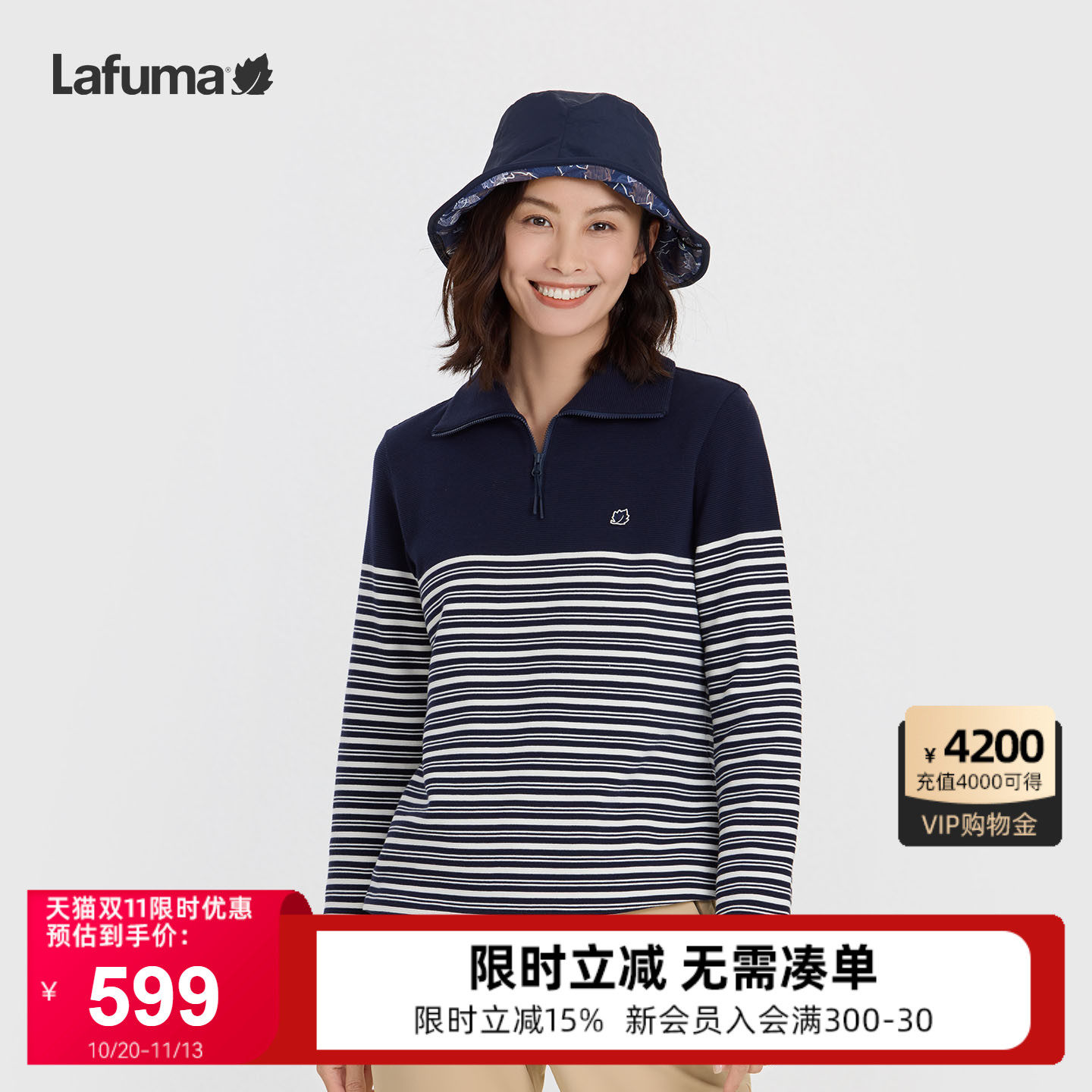 LAFUMA乐飞叶户外秋冬半拉链翻领长袖T恤女士时尚休闲条纹打底衫