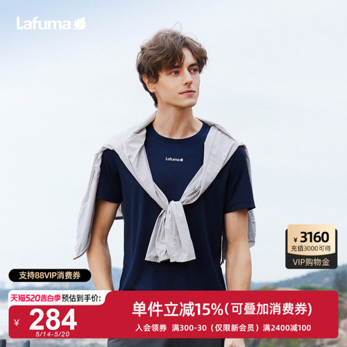 lafuma户外吸湿速干短袖T恤男