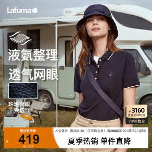 LAFUMA乐飞叶户外快干翻领短袖 高尔夫上衣 T恤男女情侣休闲polo衫