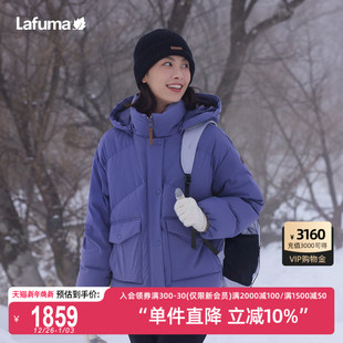 LAFUMA乐飞叶户外秋冬可拆卸帽防泼水防风羽绒服女士保暖防寒外套